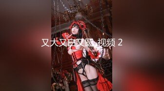 【新片速遞】  黑客破解家庭监控摄像头偷拍❤️卫生间丰满女主与佣人洗澡上厕所