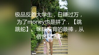 天美傳媒 TMW201 淫蕩女友的性癖好 金寶娜