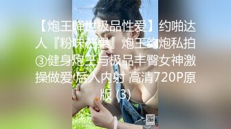 花椒清纯女神【想静静吖】超大尺度私拍，超近特写，肥BB (1)