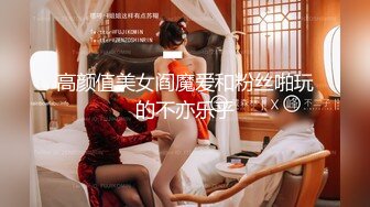 果冻传媒 91ycm-088 乖巧女高中生的淫乱性生活-季妍希