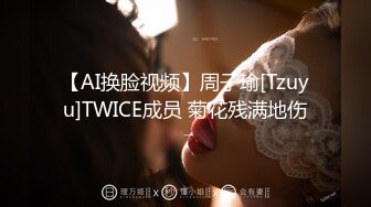 越南骚浪反差妹「Miuzxc」屁股S女王被下药迷奸丝袜撇一边插进骚穴无套中出