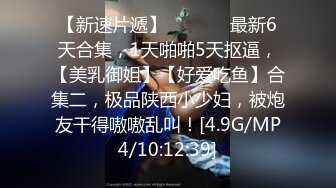 9/11最新 小哥找经纪约啪刚下海的高中女生稚嫩小口紧致体验VIP1196