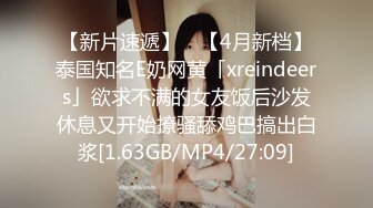 STP16372  全网第一个女探花【魅族女皇】妖媚再现 号称极品小穴 逼肉有三层 极品爆挺乳超诱惑 爆裂黑丝道具玩穴