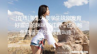 (VIP)【淫乱影院探花】，假期炮王再出山，挑选小少妇品牌，裸体横陈，阴部湿得一塌