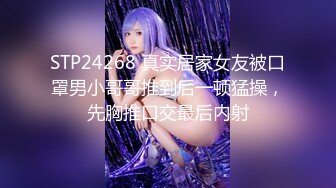 STP32923 皇家华人 RAS0326 逆调教主人NTR 螯虾的性爱复仇 乐奈子 VIP0600