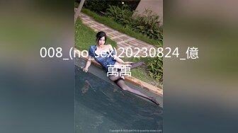 星空传媒XKVP049女秘书惨遭酒店恋态客房服务强上