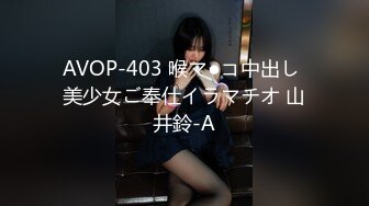 STP27017 天美传媒 TMW-056《我哥新交的女朋友》我哥交了新女友 亲情、爱情双背叛 可悲的男人