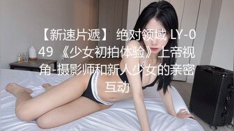 美女大长腿嫩逼身材顶级眼睛迷人心动很想操双插太刺激