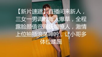 隔窗拍居家火辣美女自慰