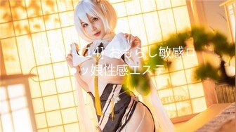 (HD1080P)(無垢)(pfes00050)股間に食い込む縄に悶えて… 変態コスプレイヤー 緊縛 羞恥 マゾ願望。 るるちゃ。