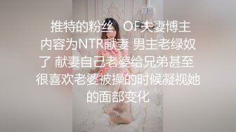 【无码破解】可爱系美少女桃尻娘『铃原爱蜜莉』嫩穴清晰 无情内射migd-654