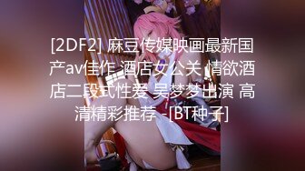  约炮大奶子眼镜学妹身材好无毛B完美露脸