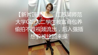 ✿超顶大长腿校花女神✿同学眼中的高冷女神，实际是被金主爸爸保养的反差母狗，穷人的女神富人的精盆！[2.19G/MP4/25:24]