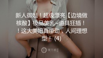 STP26139 ?嫩乳萝姬? 超爽感受拉拉队长的特殊能力▌婷萝莉 ▌嫩鲍软糯湿滑 大鸡巴顶撞花蕊 内射蜜壶鲜鲍滴落淫汁