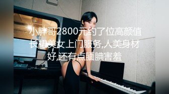 【新片速遞】网红脸轻熟女特写逼逼，和社会纹身大哥无套啪啪，口技精湛69互玩