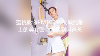 【软软兔】第四弹  妹妹做瑜伽时被诱导推倒