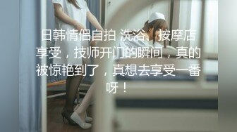 离婚单身熟女良家人妻这屁股让人顶不住。露脸后入太骚了