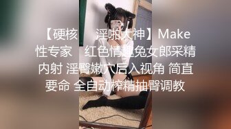 反差可愛小母狗【娜美】蘿莉女仆陪玩主動特殊服務，小騷貨在大雞巴爸爸的雞巴下變成淫蕩的騷母狗