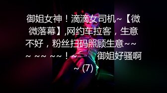 OnlyFans~台湾极品TS~慎入【sxysxybaby】付费VIP订阅福利~互撸爆菊啪啪【211V】  (118)