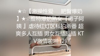 STP31375 【清纯少女】【毕业生海海】逼毛旺盛的闷骚美少女 大尺度，让人怀念起了大学生活 VIP0600