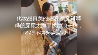 阳台上的母狗调教！极品巨乳女神，九儿闺蜜【BOBBY璐璐】定制福利，狐狸尾乳夹皮鞭道具SM