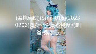 【新片速遞】 漂亮大奶美女 啊 好硬 爸爸鸡吧在你逼里舒服吗 被无套输出 骚叫不停 鲍鱼粉嫩 逼毛性感