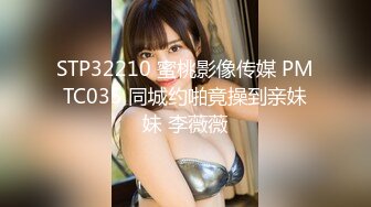 165cm极品网红女主播雅兴儿-720P