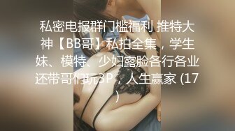 【探花探花】30多的离异小少妇，家中跟小情人私会，苗条妩媚，被舔爽暴插