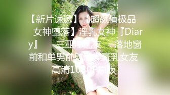   李总探花_啪啪_有钱人下班可以找女人玩，极品清纯反差大专生