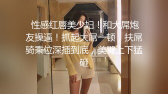 激情女上位