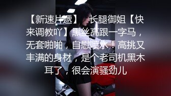   黑丝眼镜小骚妹子玩的好嗨，跟小哥宾馆啪啪从床上玩到浴室，深喉舔屌让小哥舔逼