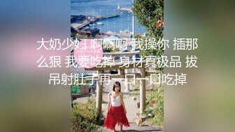 [2DF2]【今日推荐】约操极品白嫩靓乳粉穴美骚妇啪啪操 速插浪叫干的小穴全是白浆 粉穴特写 [BT种子]