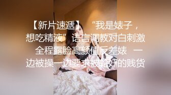 【极品小萝莉勾引摄影师】网红美少女「铃木美咲」白虎嫩逼cos黑丝足交