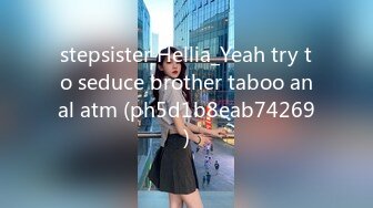 stepsister Hellia_Yeah try to seduce brother taboo anal atm (ph5d1b8eab74269)