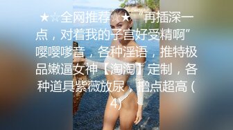 6/14最新 偷偷爬到哥哥身上榨干他妹妹想要了VIP1196