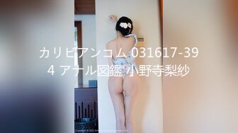 【新片速遞】 商场女厕近距离偷窥俩美女闺蜜的小黑鲍