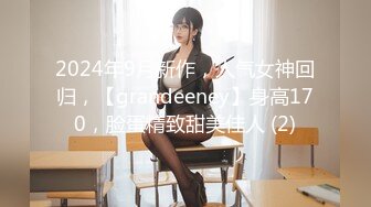 (麻豆傳媒)(mth-0123)(20240814)瑜伽老師嫵媚悶騷