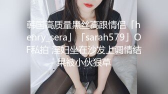 《极品CP☀️魔手☛外购》美女如云热闹商场全景4K镜头偸拍女厕各种大屁股小姐姐方便~好多气质小姐姐撅着大腚嘘嘘好养眼 (2)