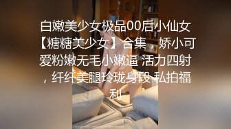 STP25352 众筹购得摄影大师高端作品??韩芳语《桌子擦不干净就会被主人插》性感女仆装无毛一线天馒头B非常顶 VIP2209