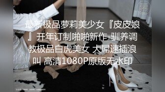 ⚫️⚫️最新众筹热门精品！清纯风美女【婕米】剧情作品，网瘾少女网吧内熟睡被痴男猥亵揉奶啪啪