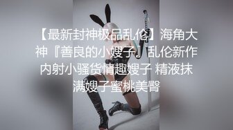 嘉兴小骚货后续