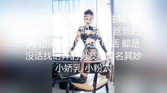 18歲Micky化妝妹- 某品牌嘅化妝櫃sales,份人比較有性格, 上次第一次比較內斂, 今次第2q佢比較之前放咗, 其實我幾like佢, 幾有型 part 1