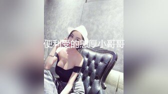 臀控熟女控✅万狼求购P站OnlyFans网红人妻S手【上海熟女猎人】私拍第三弹 定制巨乳骚母G紫薇车震野战乳交 (11)