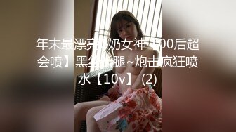 2024-1-23新流出酒店SPA炮房偷拍❤️极品美女和眼镜男激情被草到用手撑着床头