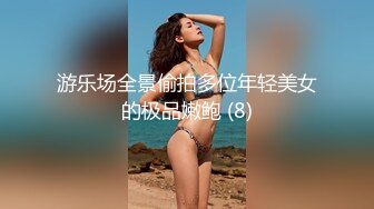 最新极品新晋网红萝莉美少女▌赛高淋酱▌羞耻内裤套头 白丝塞乳粉穴