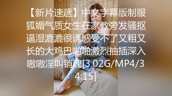 7-20  91论坛著名圈主张总 约啪肥臀少妇，抓着头发后入暴操，还喜欢玩sm