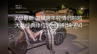 【新片速遞】 醫院值班室爆艹夜班護士女友,奶子真大,超級軟捏,手指插入臊茓壹頓摳玩