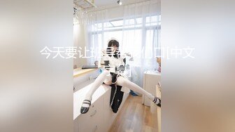 女神✿超顶淫荡Cos二次元美少女▌向日君▌极品肛塞白虎自慰盛宴 各种服装诱惑 阳具速肏嫩穴爆浆 肉欲性玩物