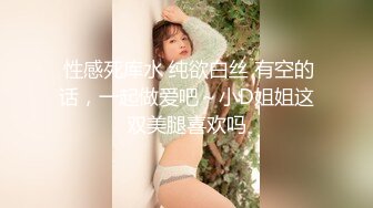 身材一流美女骑在大鸡巴上做爱