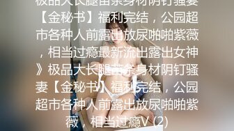 【新片速遞】  ❤️❤️❤️ Stripchat站，巨乳尤物美御姐，一对豪乳超柔软，震动乳夹，丝袜高跟鞋，齐逼短裤，小尺度性感诱惑